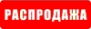 Оборудования для окон б/у цены