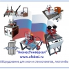 Линии для производства ПВХ и алюминиевых окон